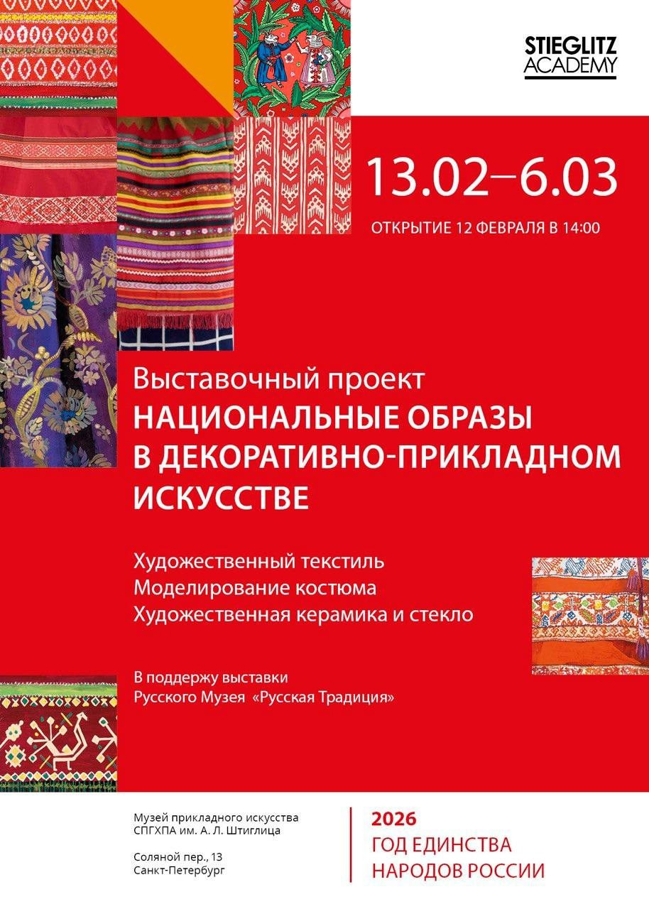 Проекты. Художник кино и телевидения по костюмам Есинская Алёна Дмитриевна