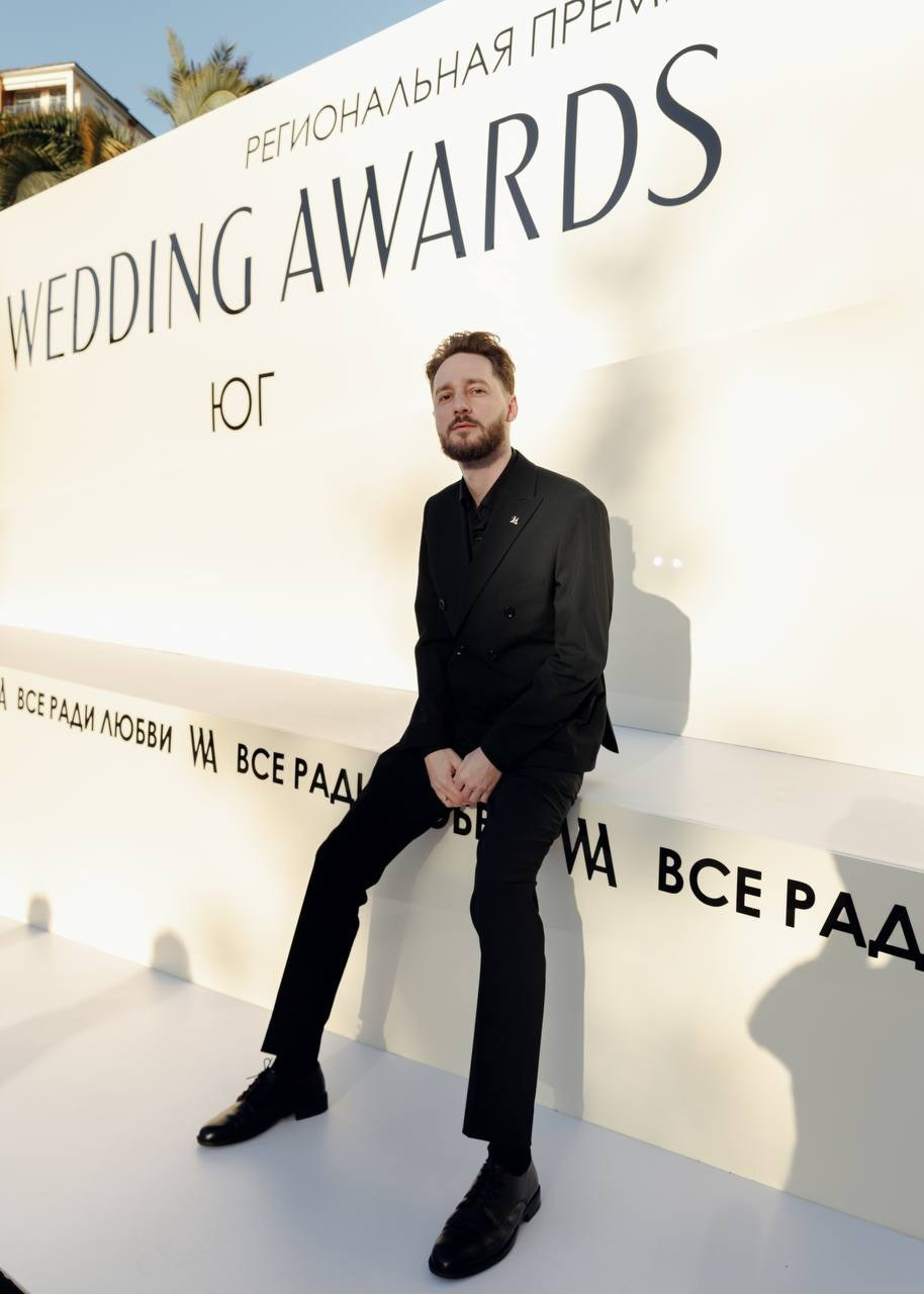 Ведущий Иван Мараховский Ростов-на-Дону