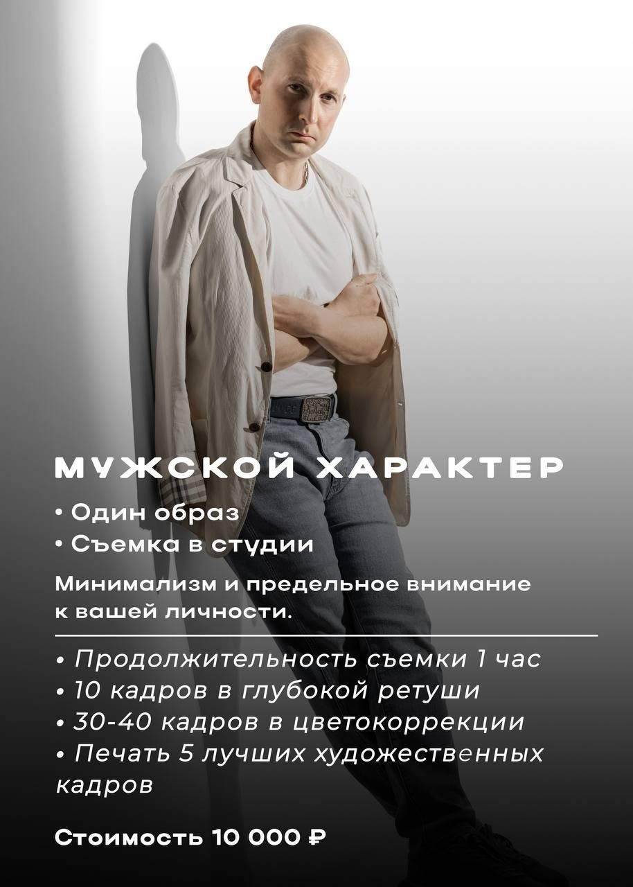 Фотограф Регина Барская, Калуга