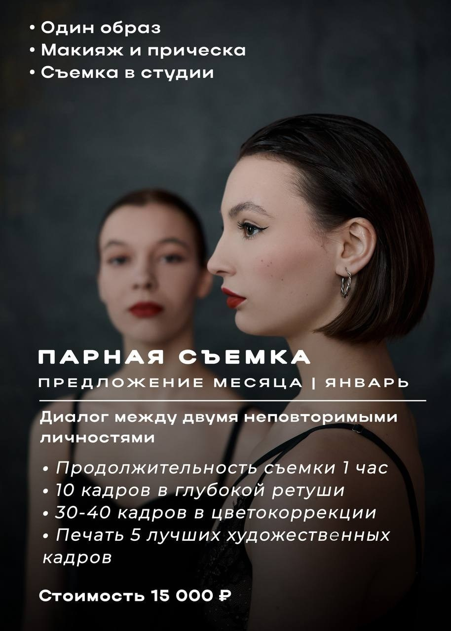 Фотограф Регина Барская, Калуга