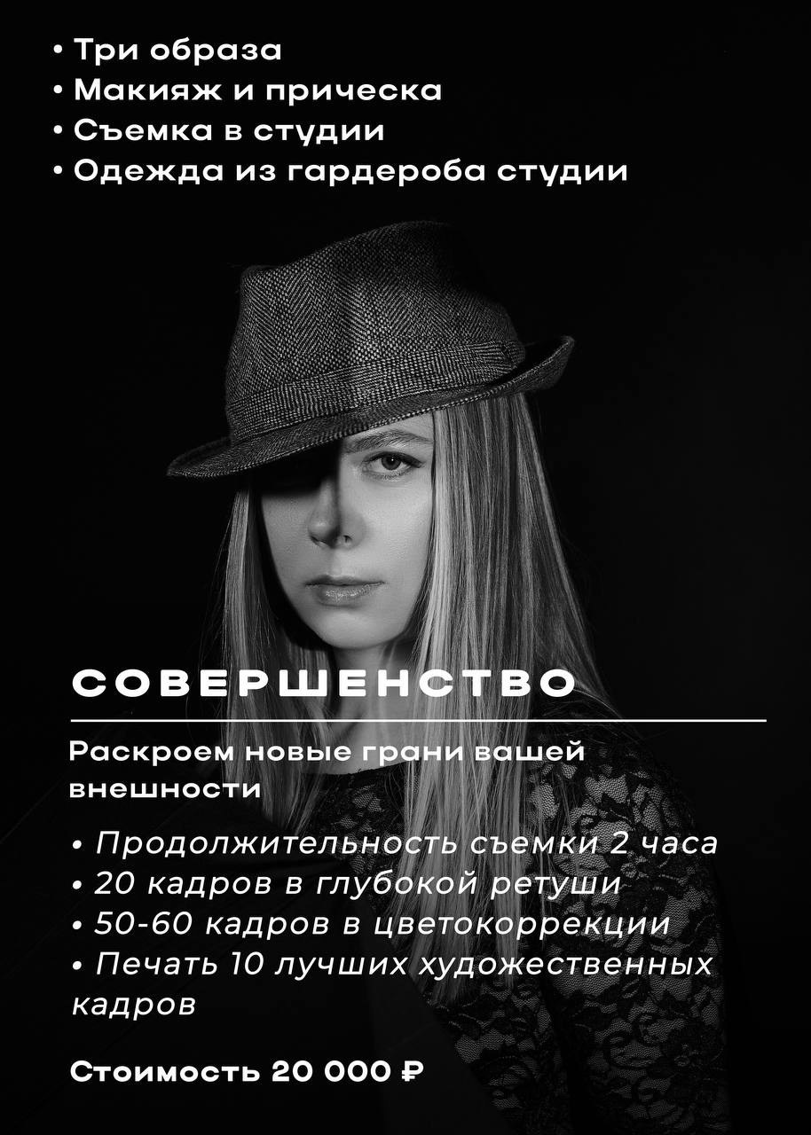 Фотограф Регина Барская, Калуга