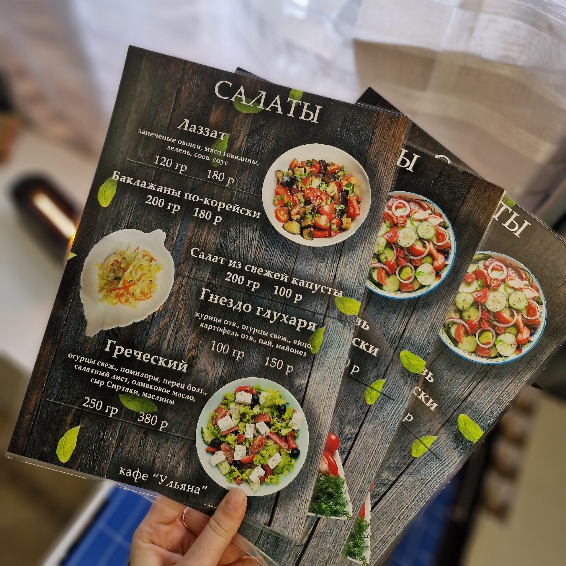 Печать. Фотограф Дарья Маташкова