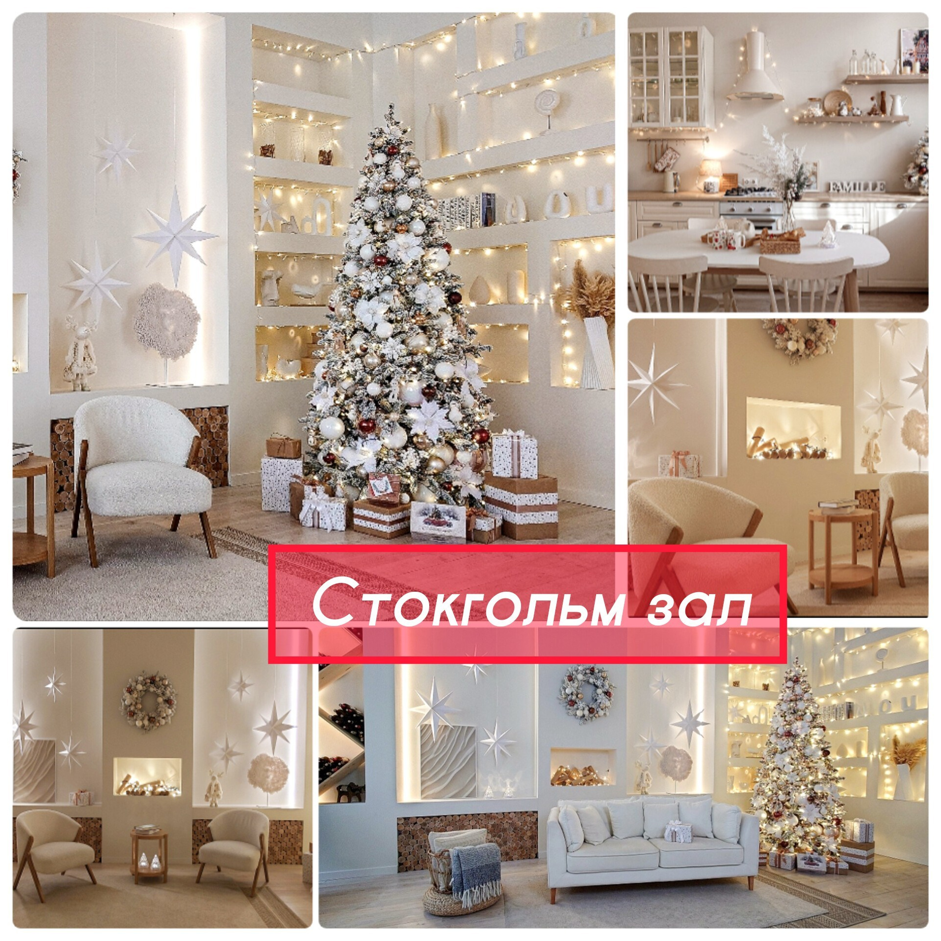 Новогодние фотосессии (1). Фотографы для фотосессий в Новосибирске