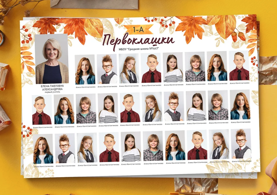 Начальная школа. Выпускные фотоальбомы и папки для школ и садиков в Челябинске
