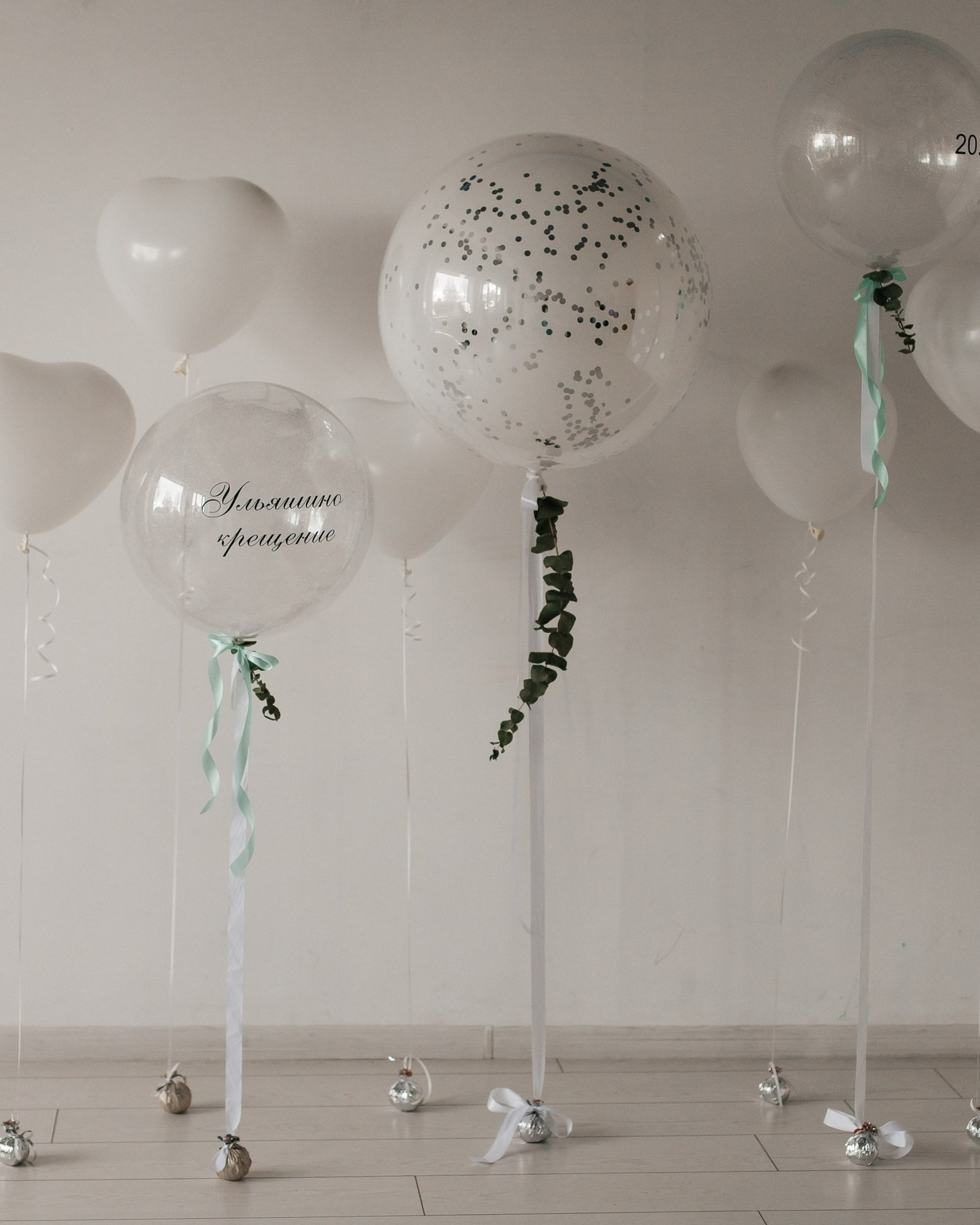 Шары с гелием. Утконос Loft Пространство для вашего события