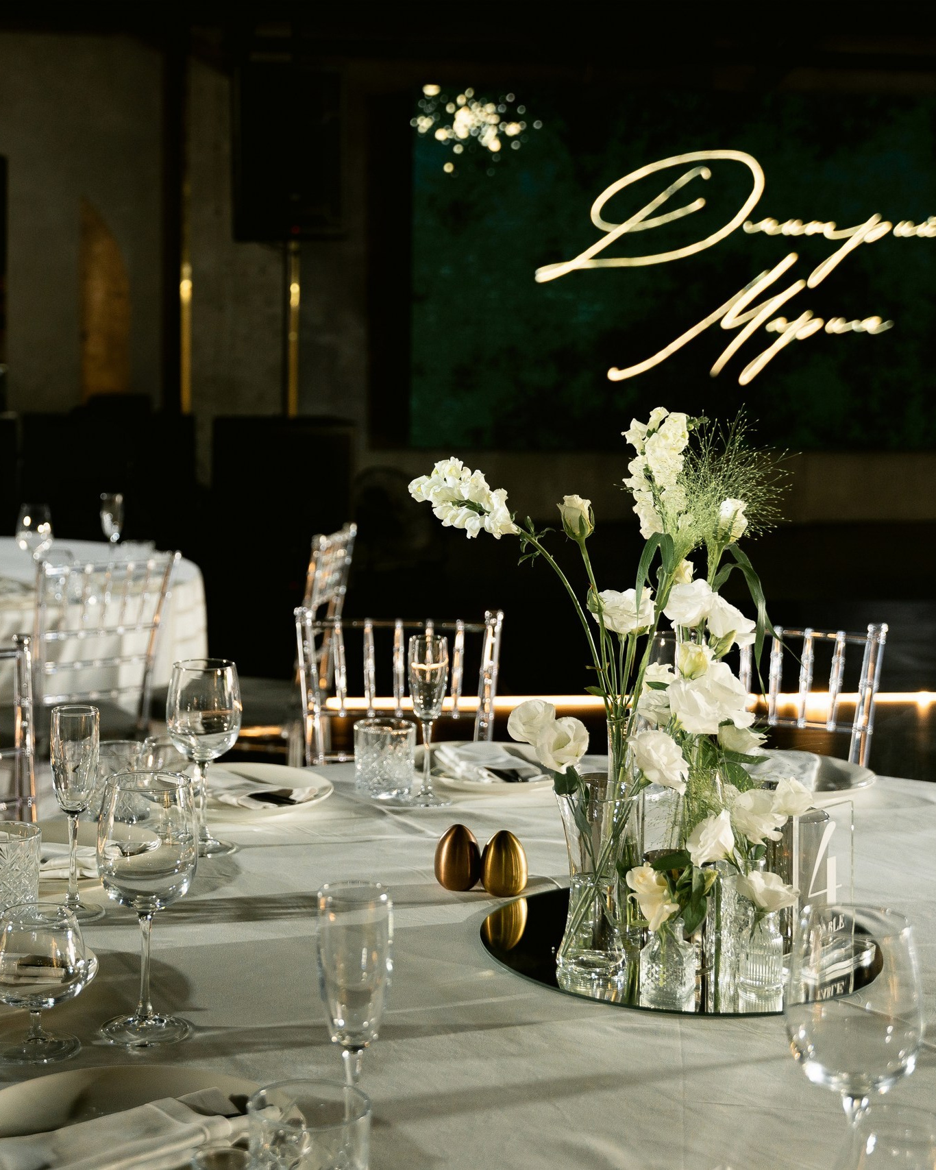 Улыбка невесты — лучшая благодарность координатору