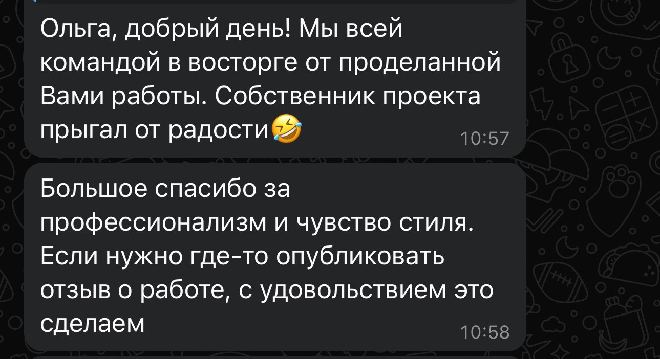 Отзывы. Предметный фотограф Ольга Меркулова