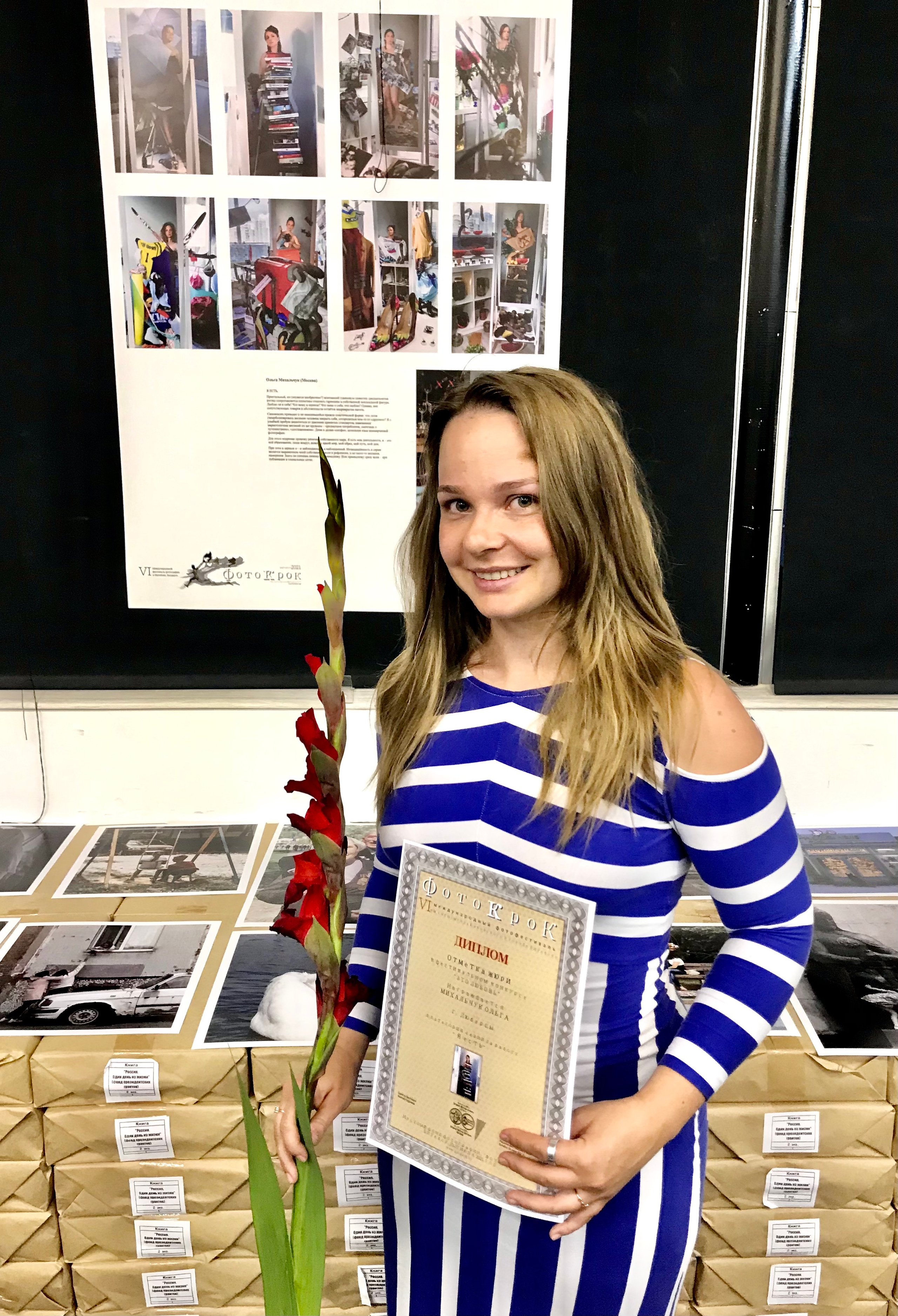 Особая отметка жюри для проекта “Я есть” на фестивале в Витебске. Olga Mikhalchuk, visual artist