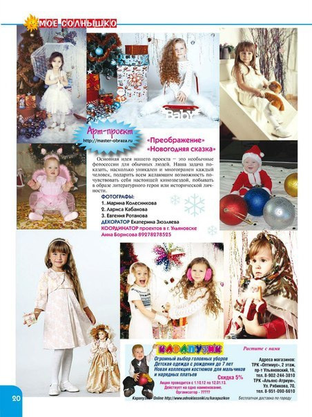 Фотограф новорожденных в Воронеже