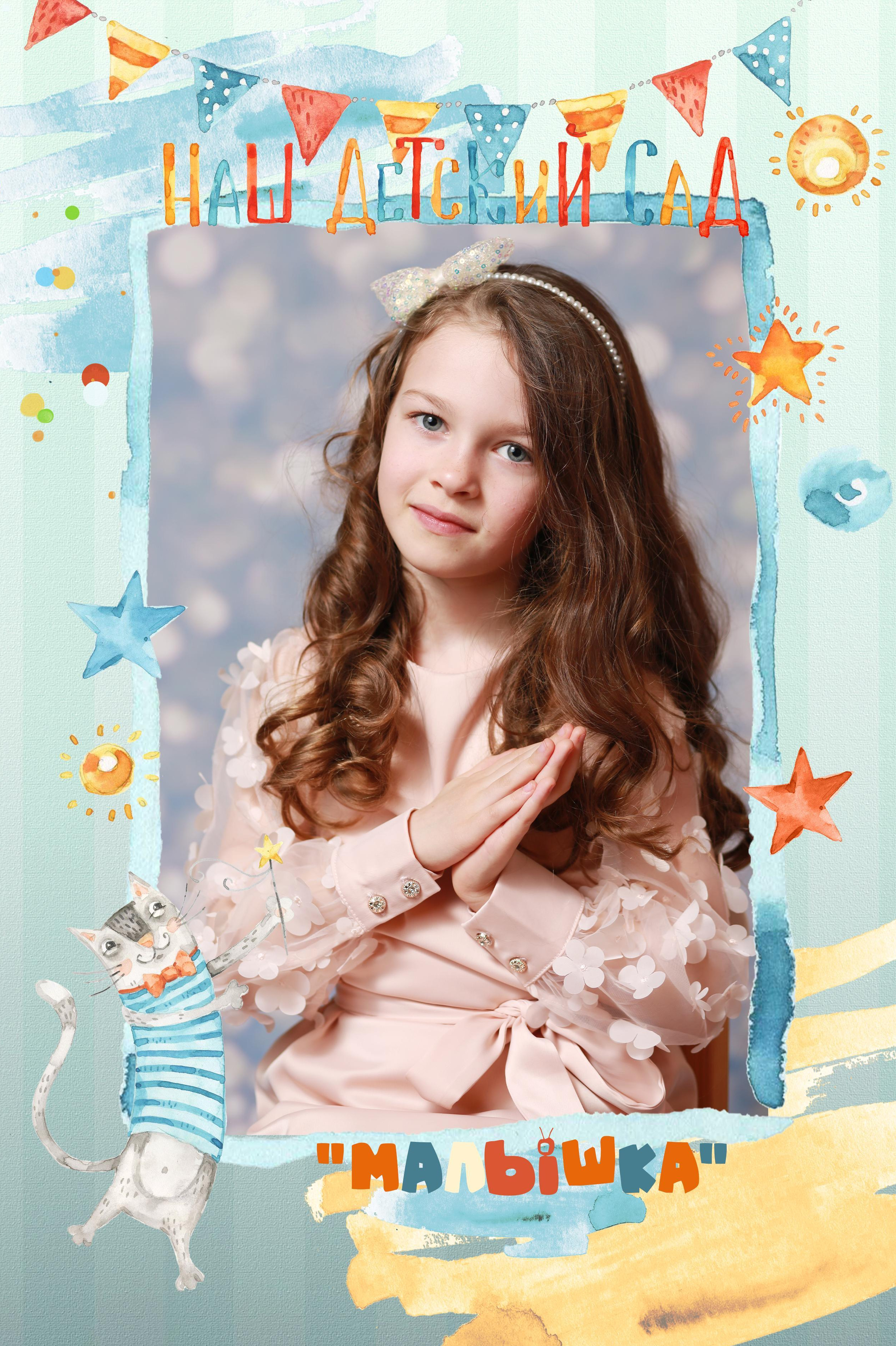 ДЕТСКИЙ САД _АЛЬБОМЫ_2024-2025. Детский, семейный фотограф в Южно-Сахалинске, Невельске и Холмске