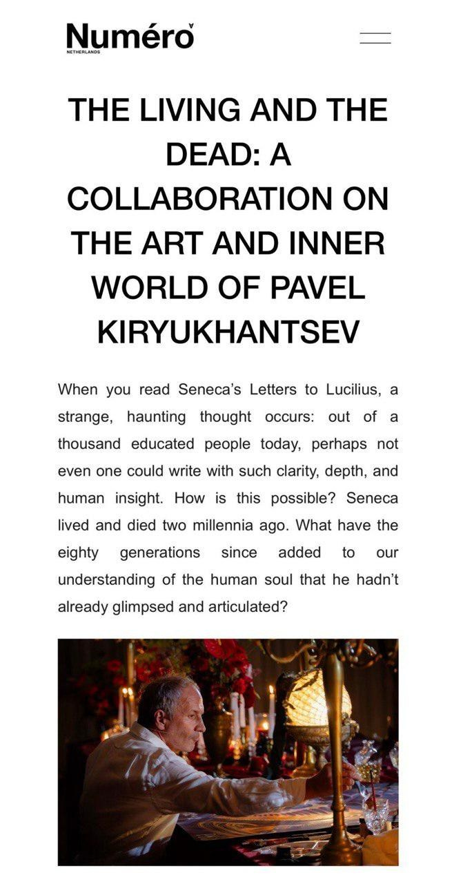 ALL PRESS. PAVEL KIR