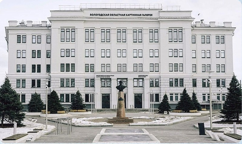 Вологодская областная картинная галерея