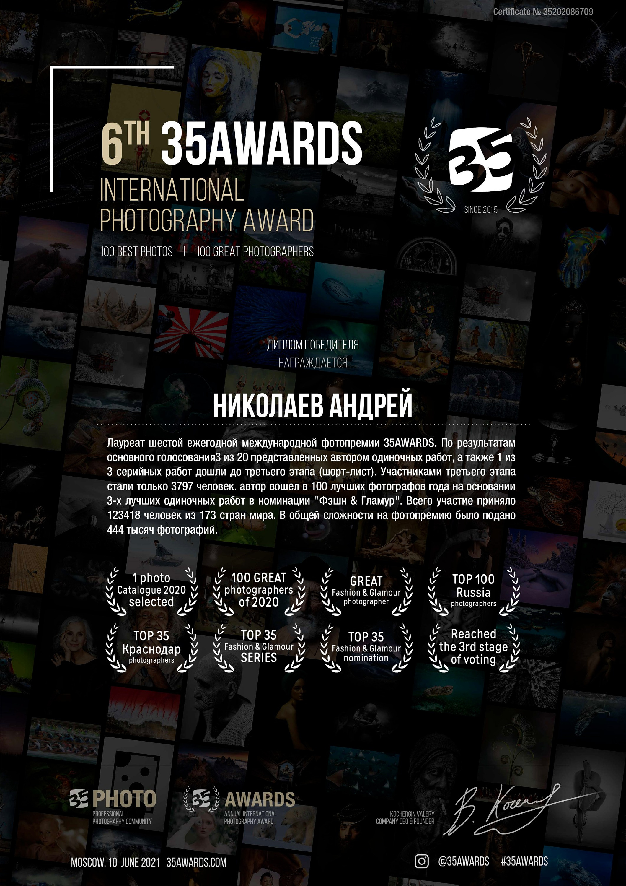 Фотосъемка для маркетплейс в Краснодаре