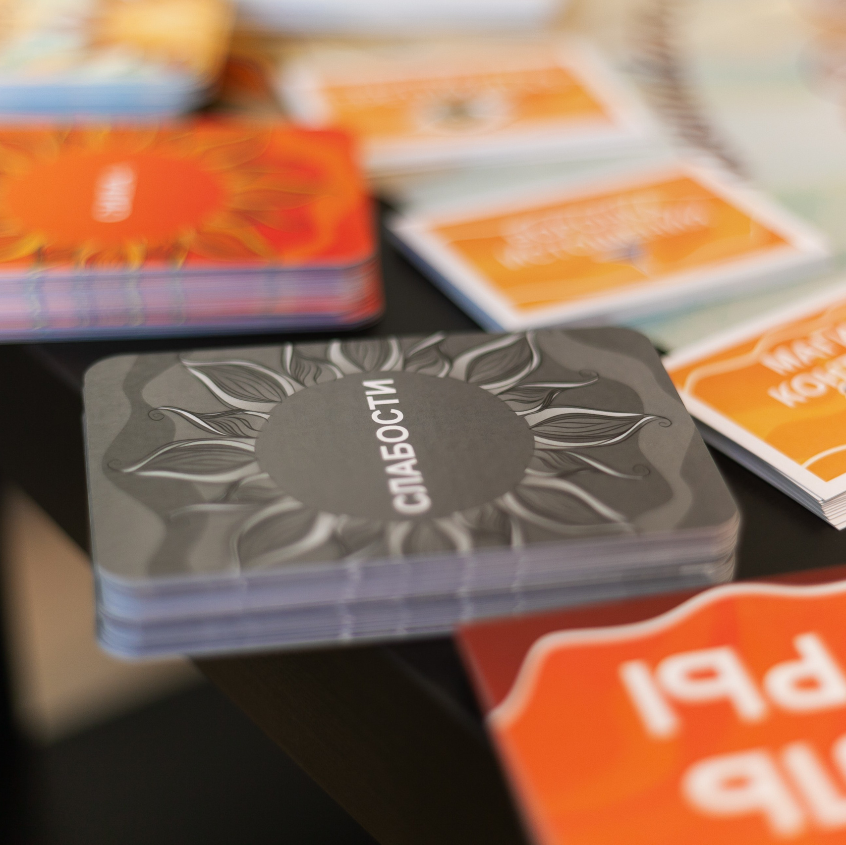 Трансформационная игра «Территория жизни — наслаждение жизненным путем»