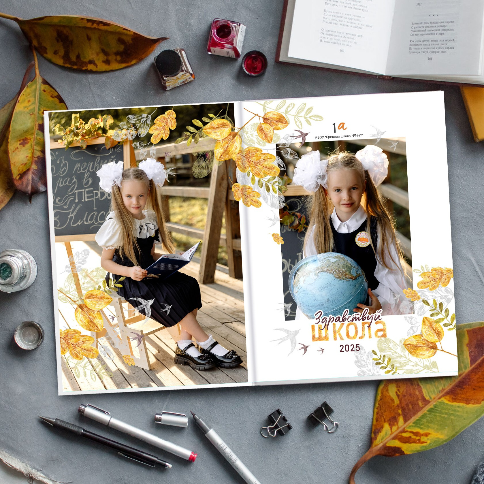 ВЫПУСКНЫЕ АЛЬБОМЫ. Фотограф в Саратове Мария Буршина