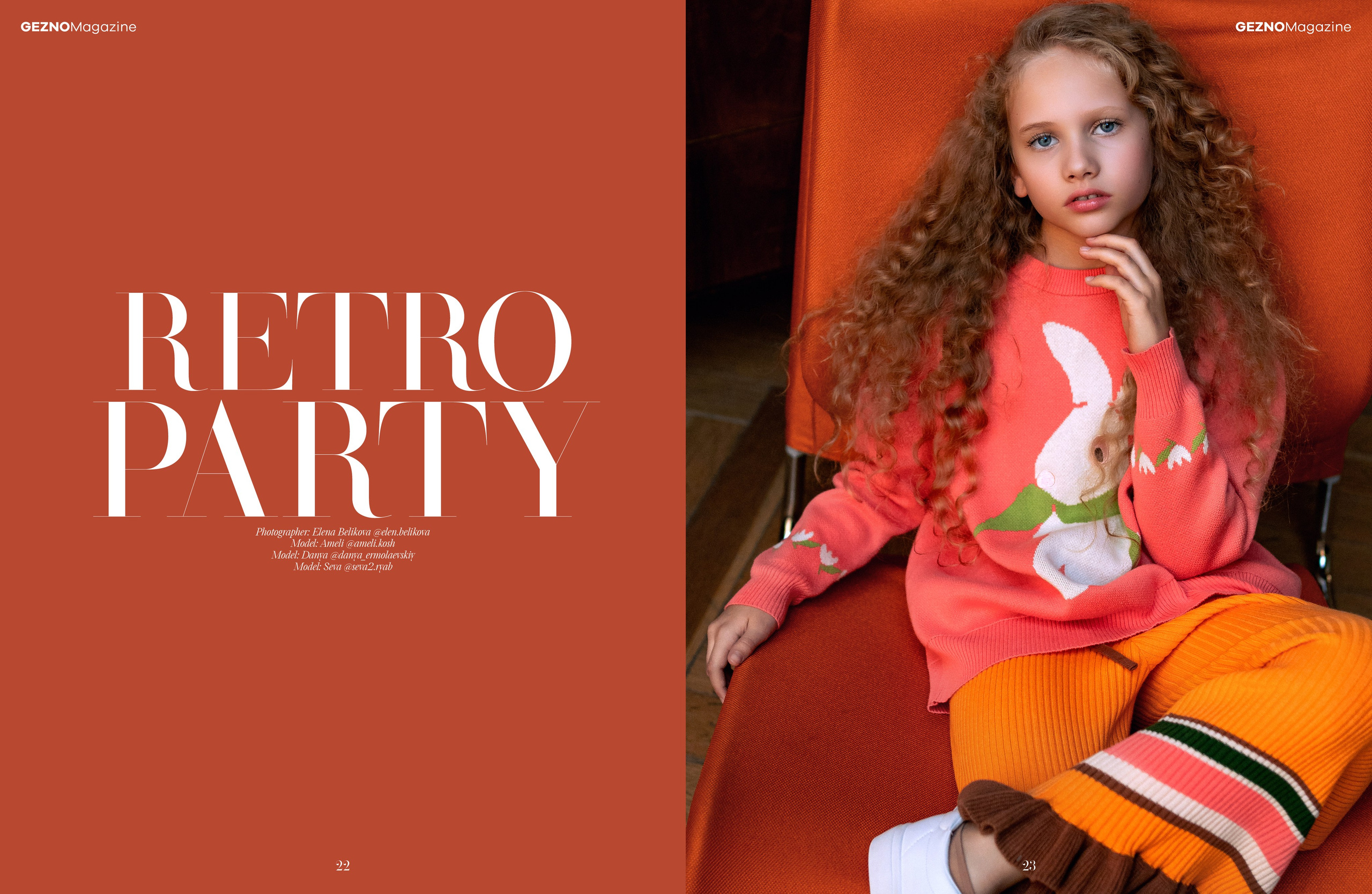 Фотограф для брендов Москва, каталог, Lookbook. Беликова Елена. Фотограф в г. Москва