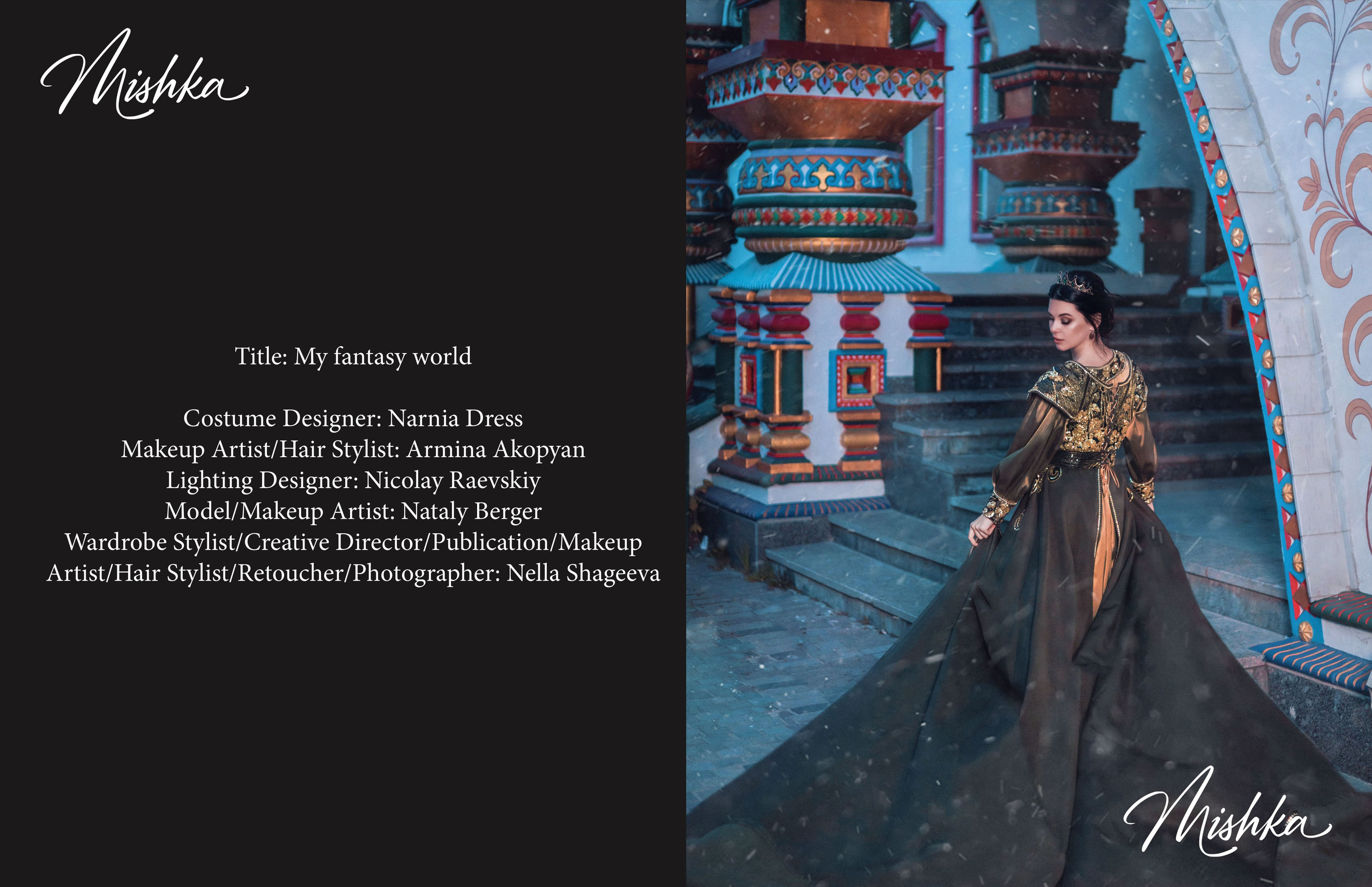 Публикации. Фотограф в Москве Нелла Шагеева