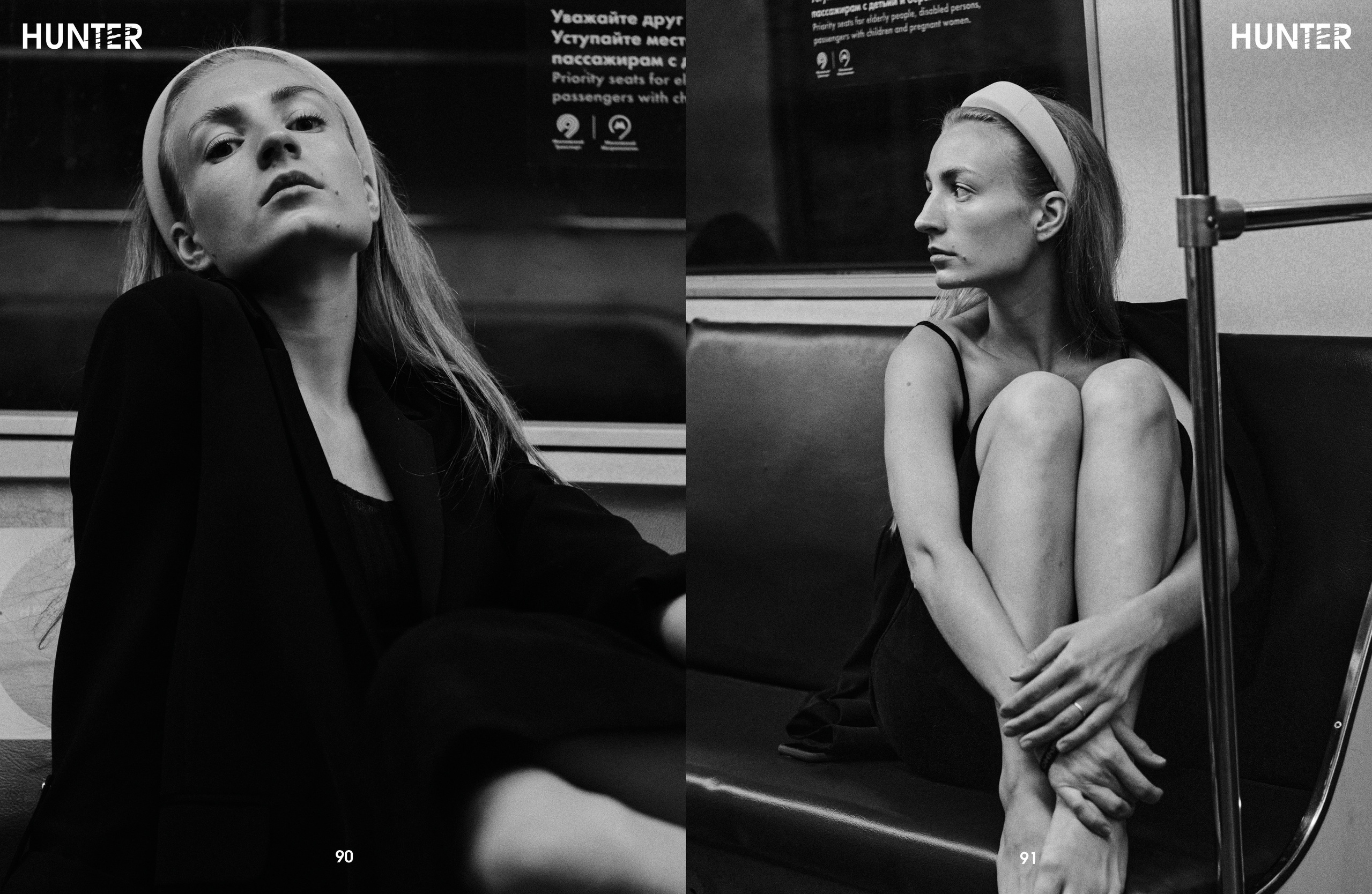 Девушка в метро одна