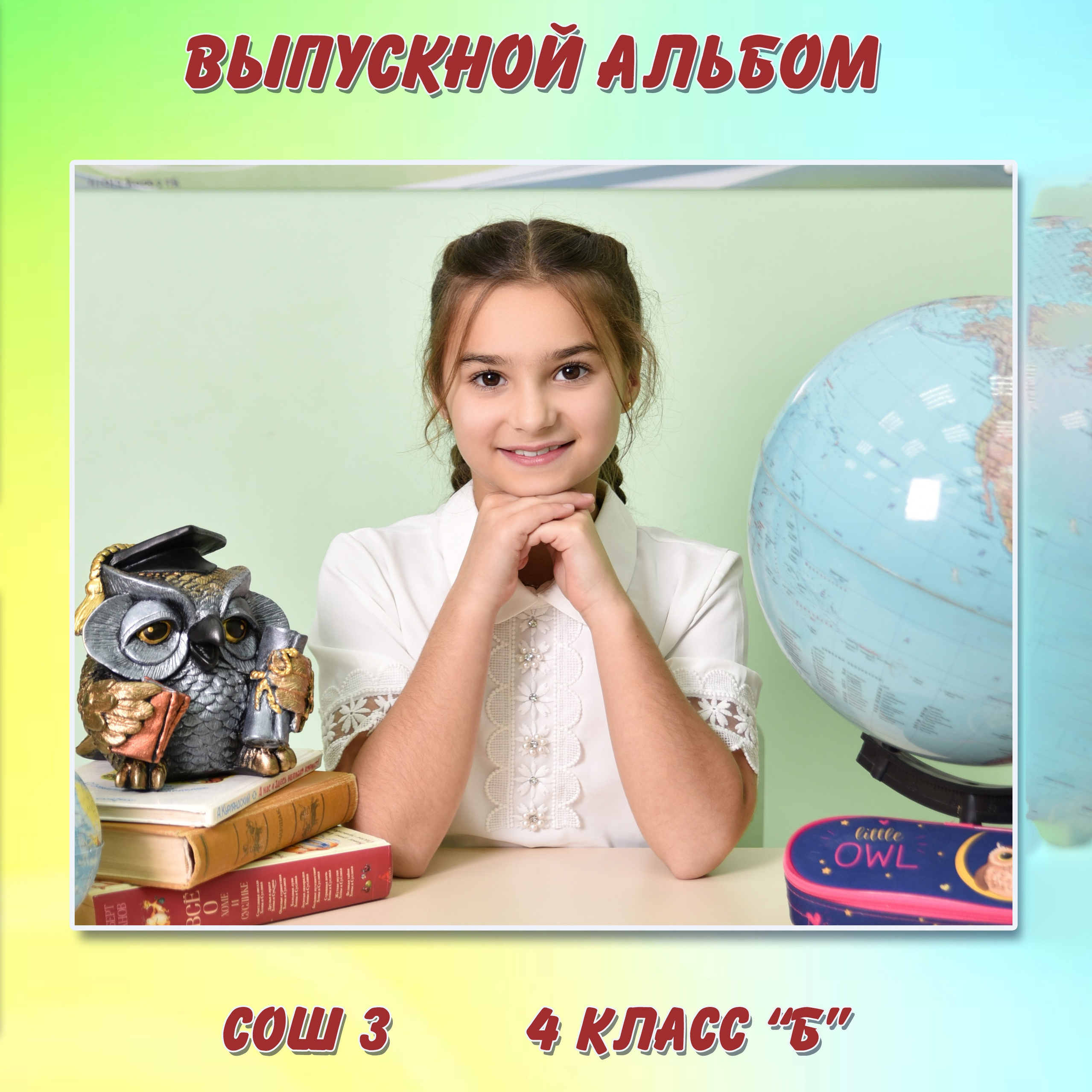 Прайс на фотоальбомы. Школьный и студийный фотограф в Брюховецкой Лариса Степаненко