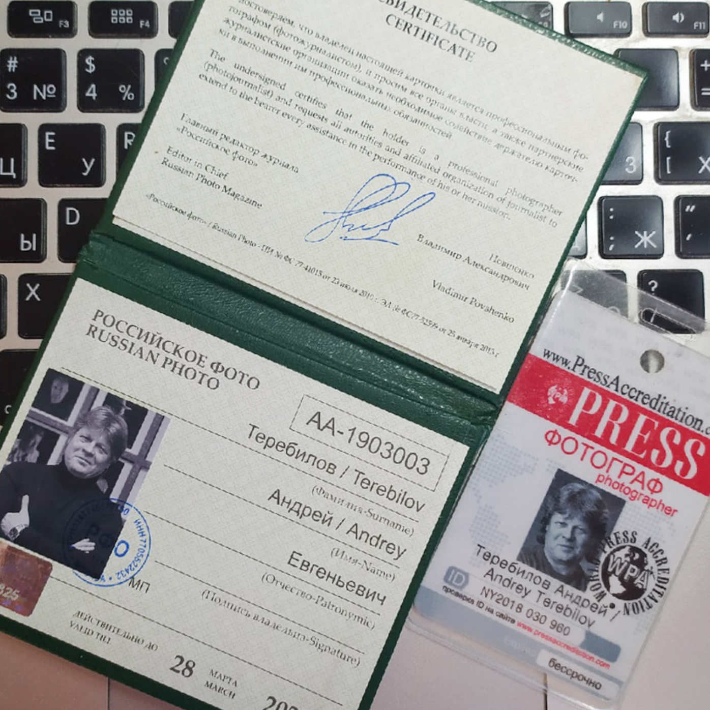 Резюме. Фотохудожник, портретист, фотограф в Нижнем Новгороде, Москве — Андрей