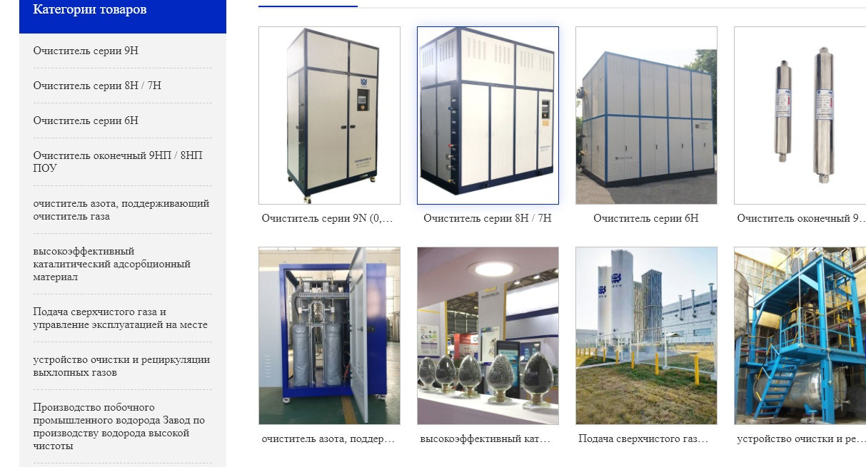 Dalian Zhongding Chemical Co., Ltd. Vito-technics,ru