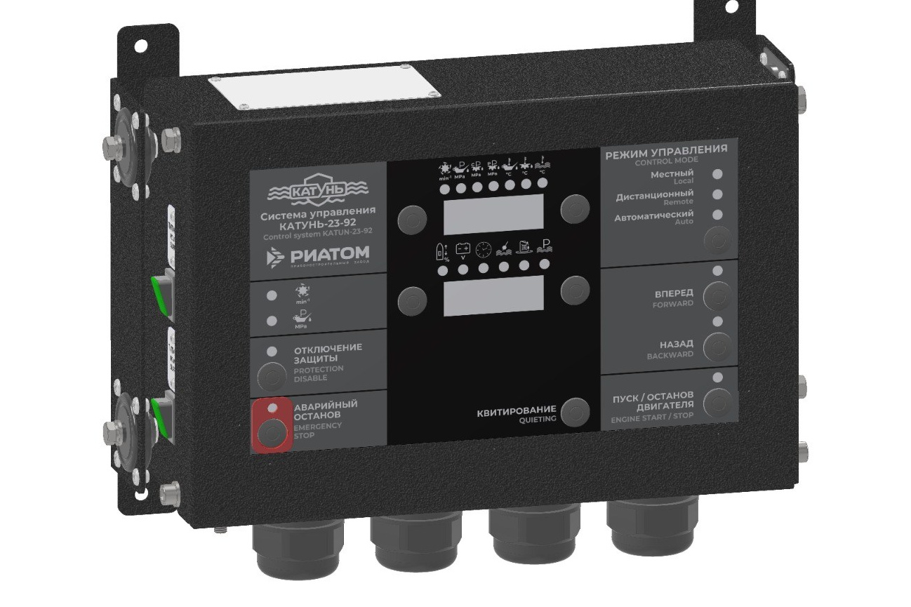 Системы управления КАТУНЬ 23 — РИАТОМ судовые двигатели. Приборостроительный завод РИАТОМ