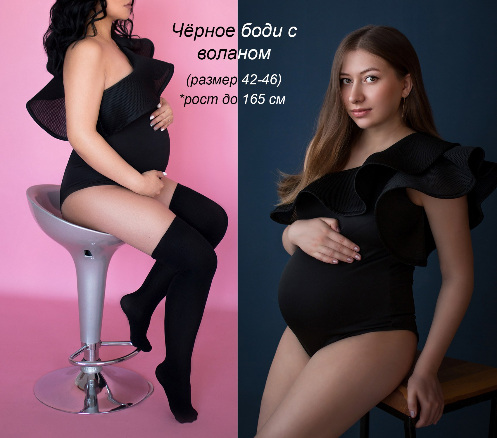 Прокат нарядов и аксессуаров для фотосессии беременности. Елена Данилова фотограф беременности в Кемерово