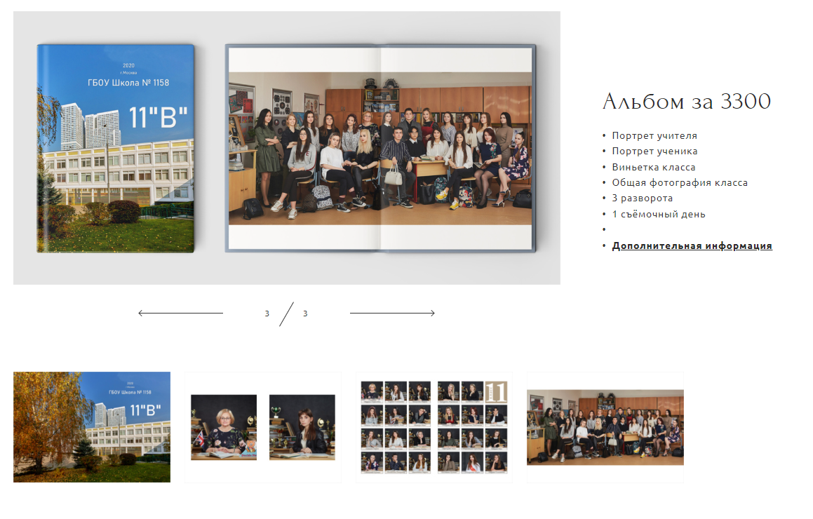 Общее фото (1). Сайт фотографа Валерия Кузнецова из города Нижний Новгород