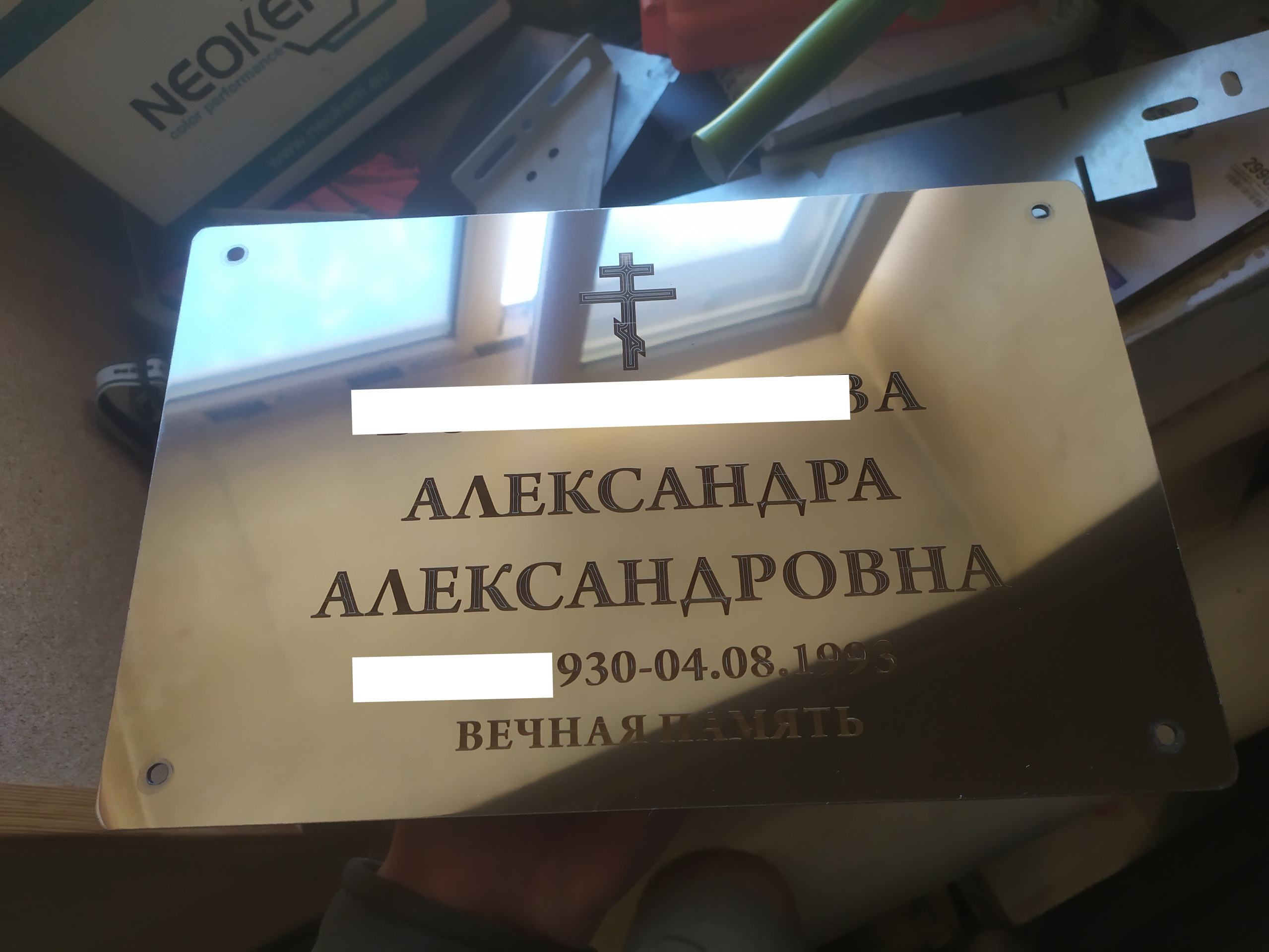 Ритуальные таблички из нержавейки, ритуальные таблички