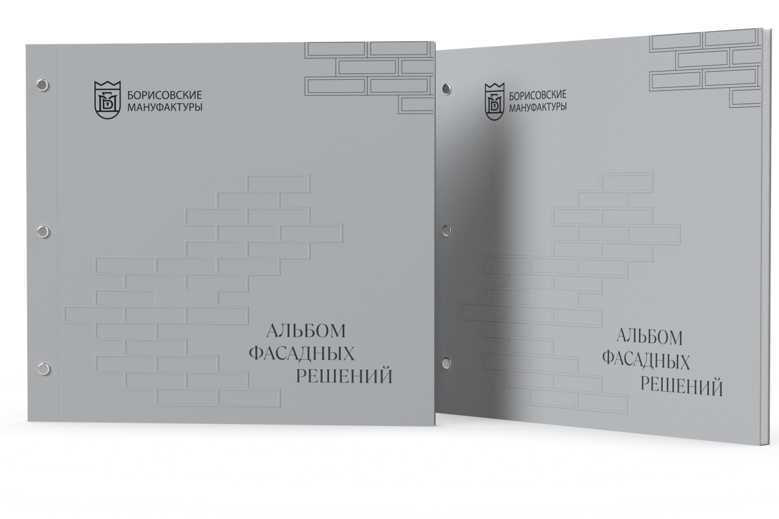 Альбом фасадных решений Борисовские Мануфактуры