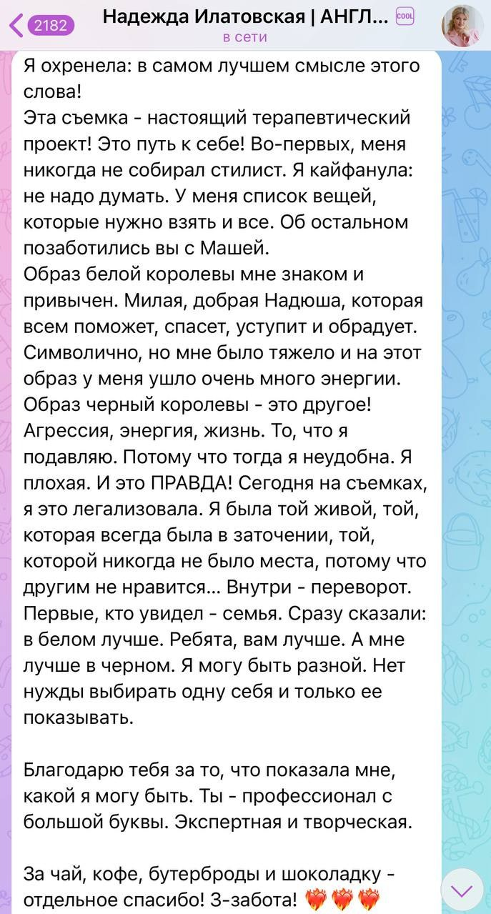 НАДЕЖДА. Фотосессия для преподавателя английского языка. Фотограф в Санкт-Петербурге Елена Сафонова