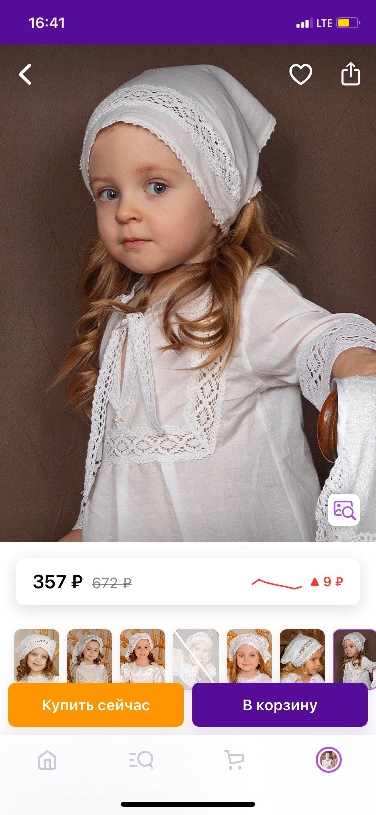 Подготовка к фотосъемке таинства крещения в Крыму, подбор образа, покров на голову, платок. вайлдберриз, wildberries