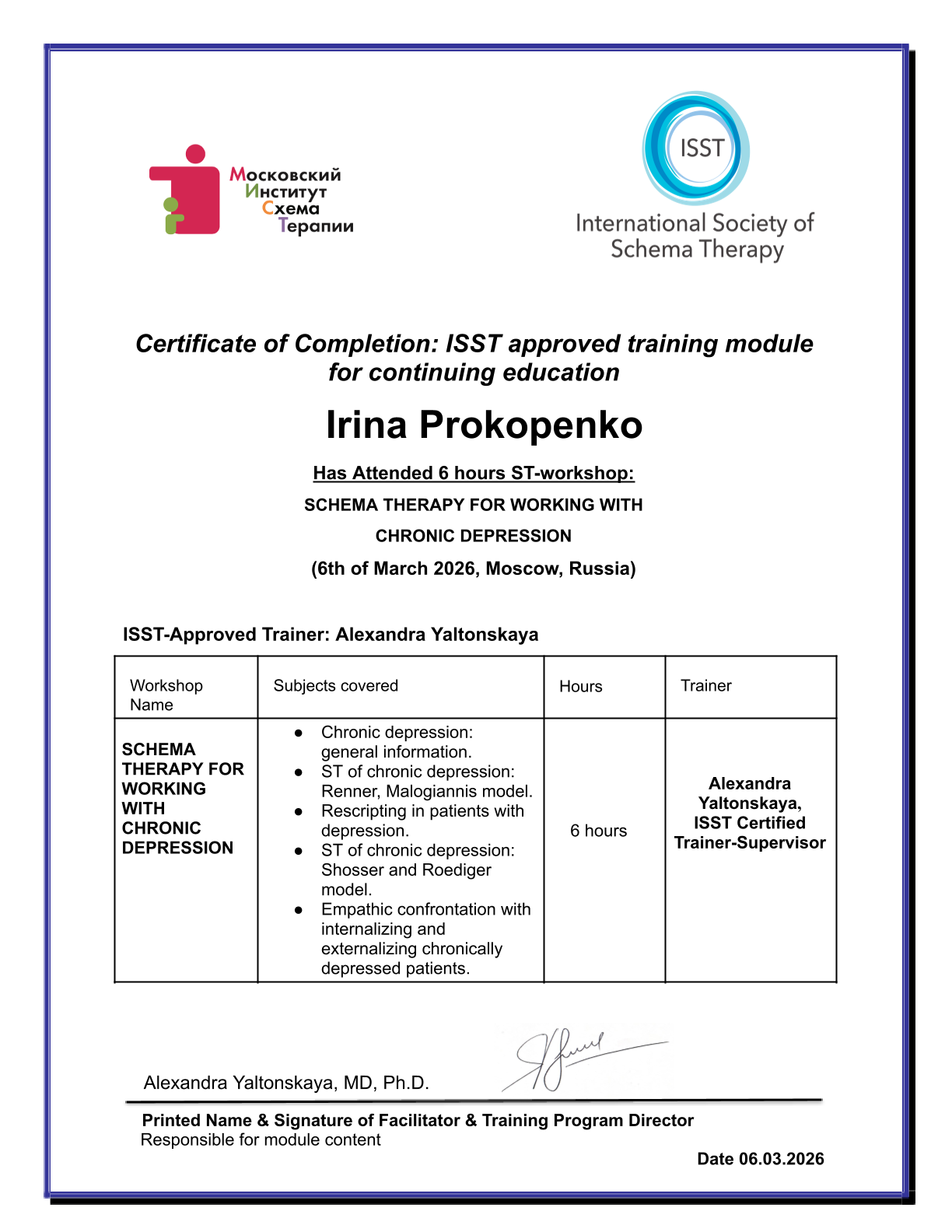 Образование и компетенции. Психолог Ирина Прокопенко Москва