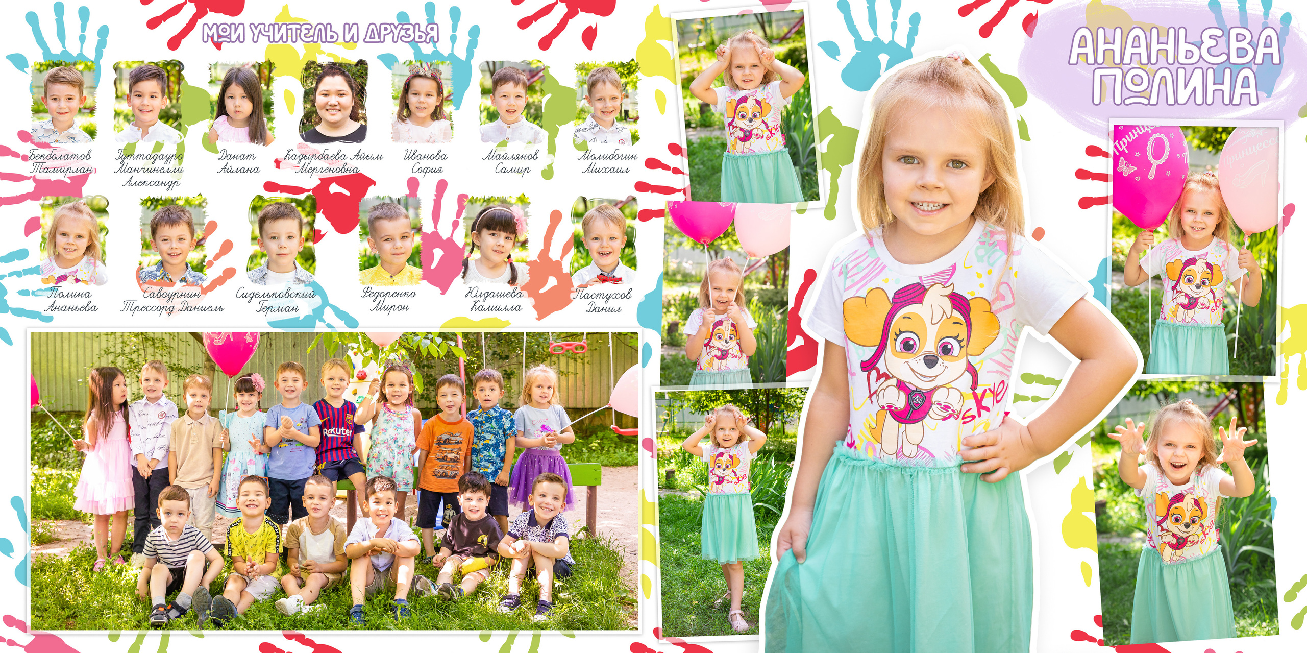 Фотограф в Москве и МО, Алексей Балышев