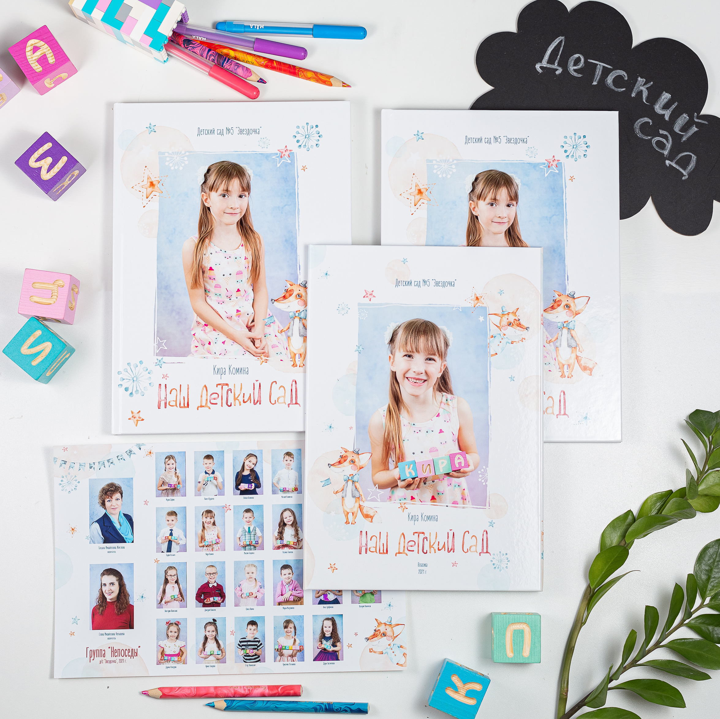 Семейный и детский фотограф Комина Елена, Власиха, Одинцово