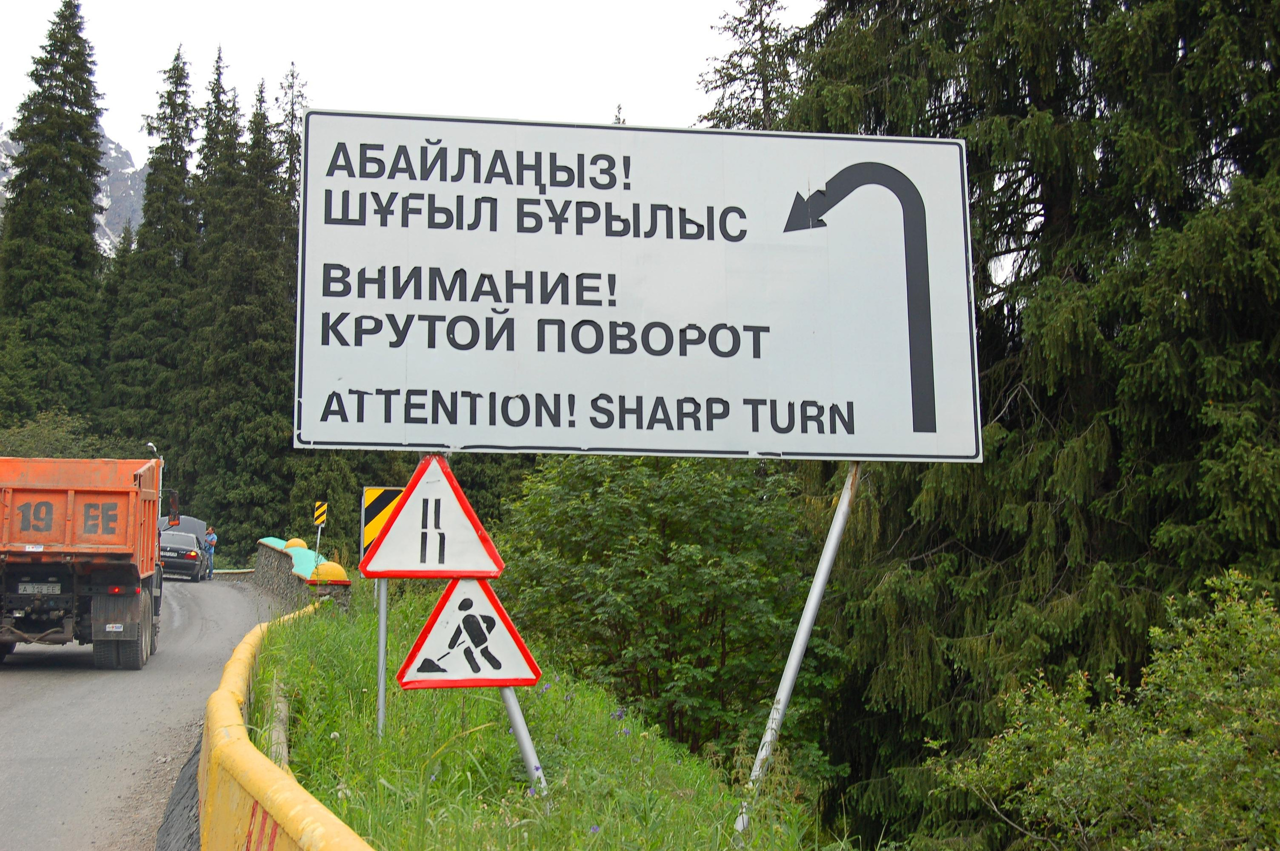 Прогулка по городу Алма́-Ата́ и его окрестностям. Фото и жизнь