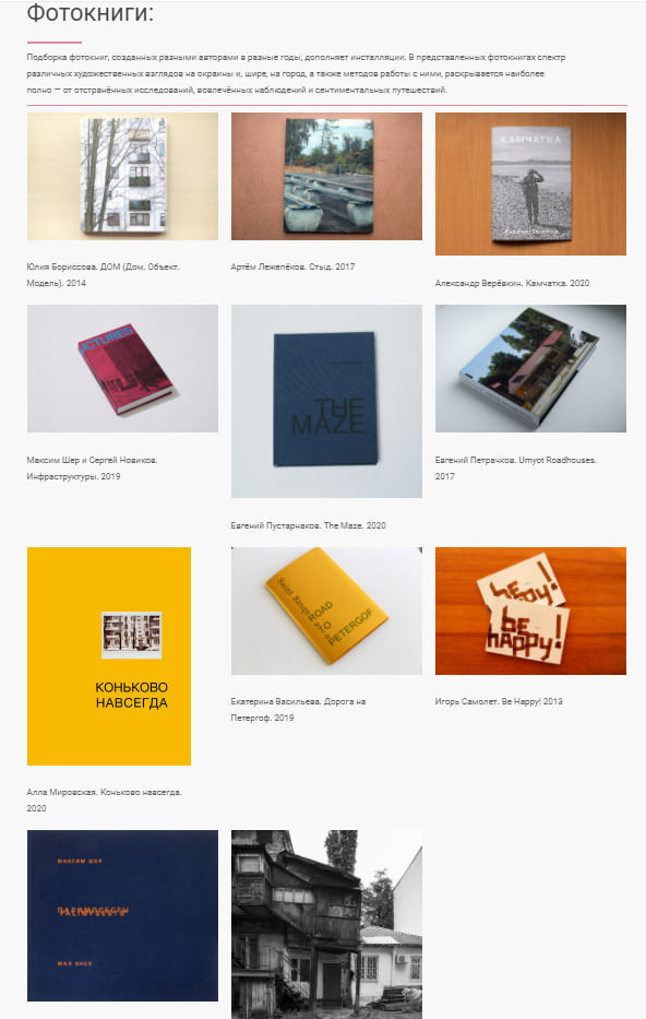 Group exhibition — Contemporary art center, Krasnodar, Russia. Ekaterina Vasilyeva photographer