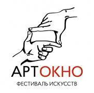 Фестивали в Белгороде. Видеостудия Million Stories