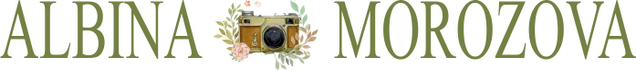 albina-morozova.ru