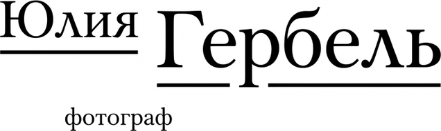 gerbel.ru