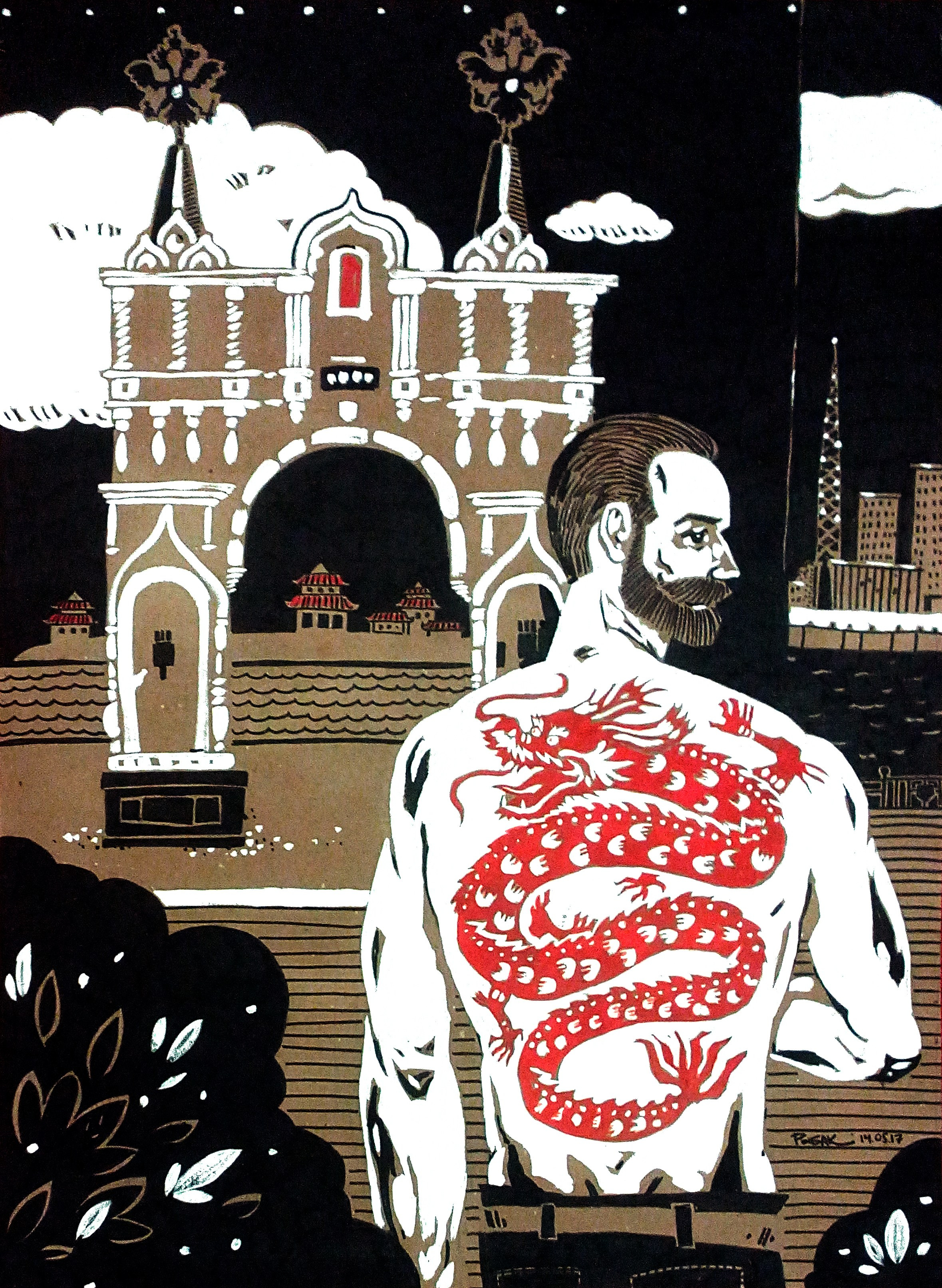 Графика 2017. Художник Рыбак Николай