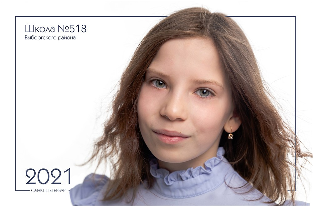 Младшая школа. Детский и семейный фотограф Александра Садыкова Санкт-Петербург