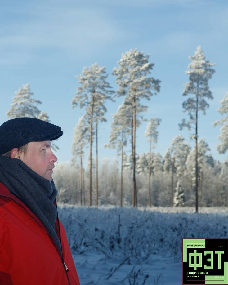 Альбом 18.01.26 проект ФЭТ