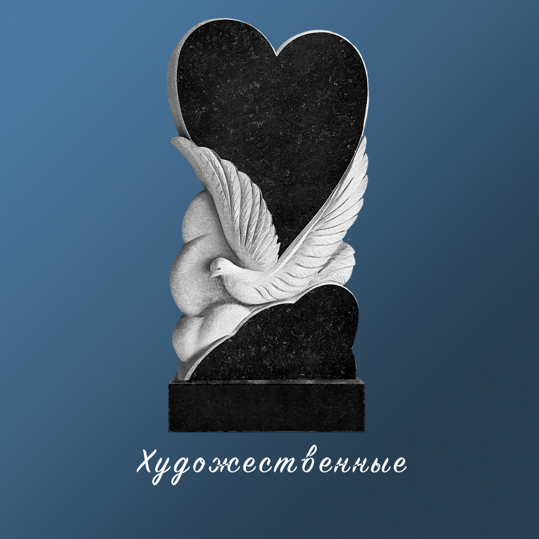 Изготовление памятников из гранита в Брянске|Арткапелла