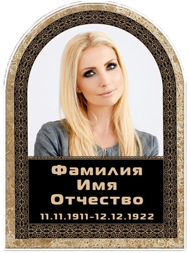 Фото керамика. Granum-memorial