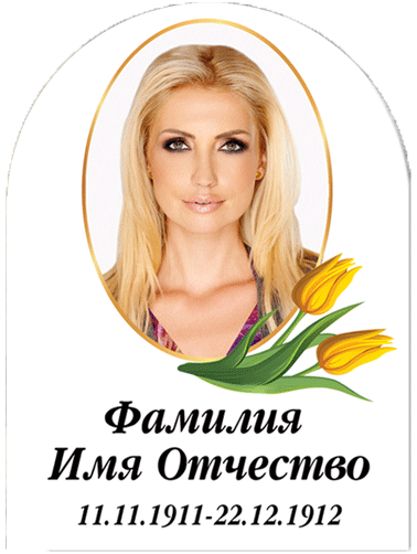 Фото керамика. Granum-memorial