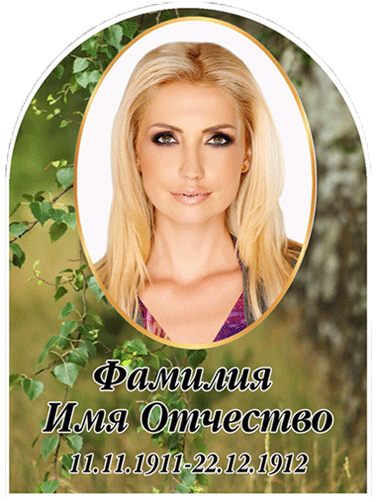 Фото керамика. Granum-memorial