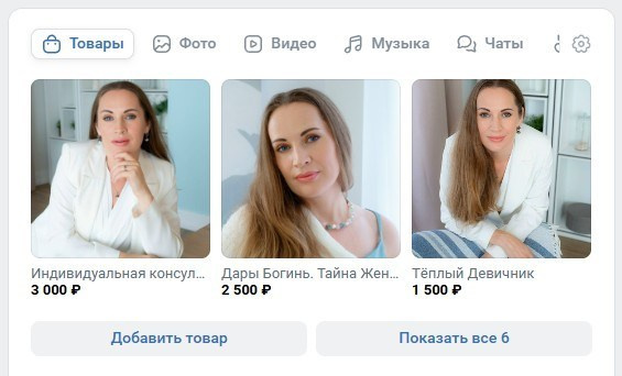 Контент-фотосъемка как визуальная библиотека на полгода вперед. Портретные фотосессии, контент-съемки, репортаж