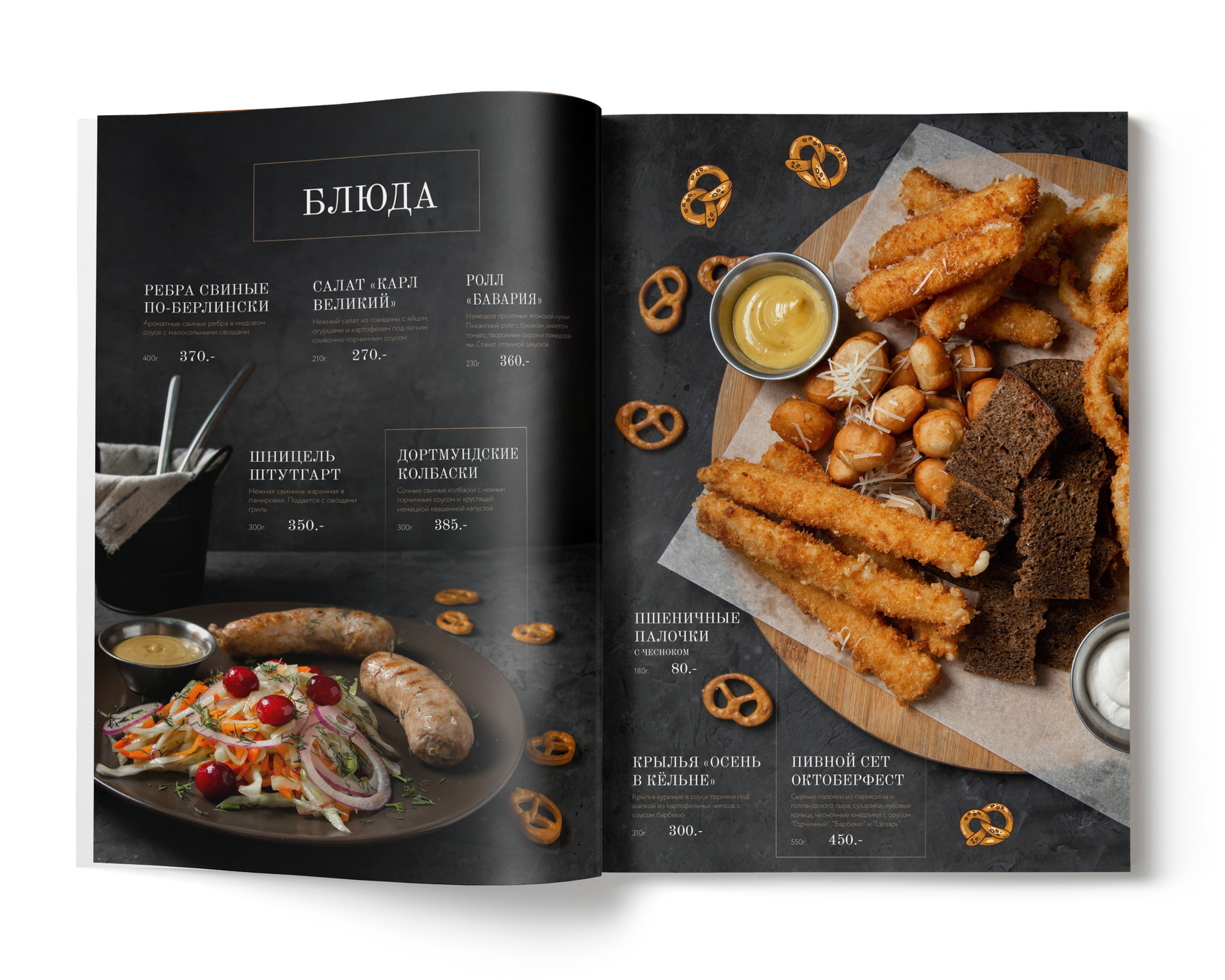 Фудфото и дизайн меню. Фотограф в Арсеньев, Уссурийск, Владивостоке