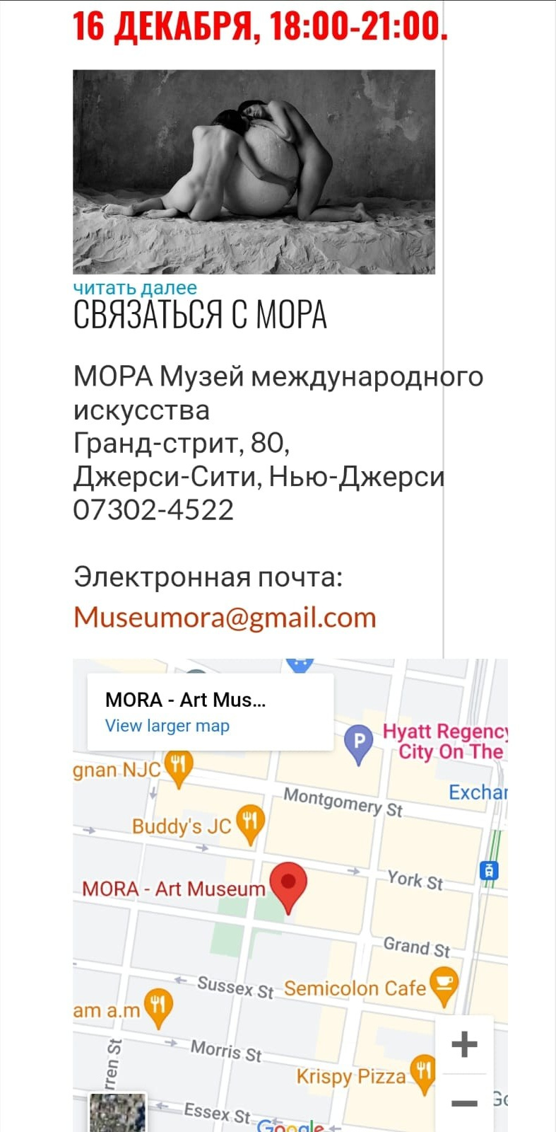 CV. Художественный фотограф. Фотосессии, Обучение, Ревью